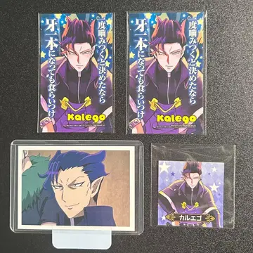 마계의 살인마! 이루마 군 나베리우스 카르에고 세트