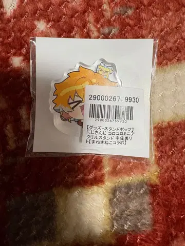 우사미 리토 마네키네코 아크릴 블록