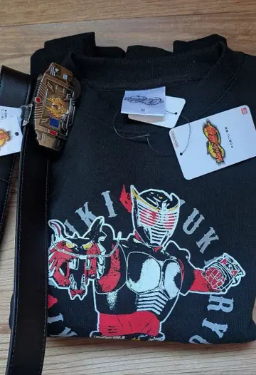 가면라이더 류우키 트레이닝복 벨트