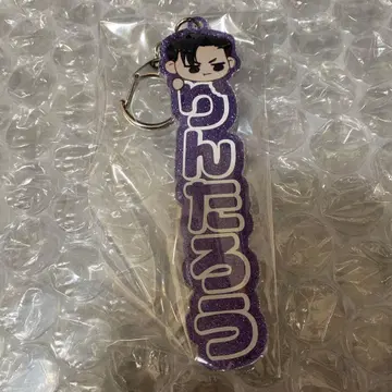 타몬 군 지금 어느 쪽!? 트레이딩 키링