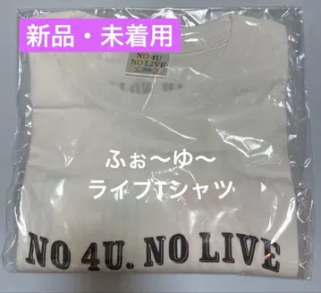 포~유 TEN 축제 NO 4U. NO LIVE 티셔츠