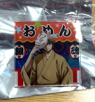 은혼 마루이 한정판 오키타 소고 여름 축제 유카타 아크릴 배지