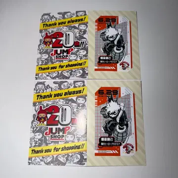 히로아카 바쿠고 카츠키 브로마이드 점프샵