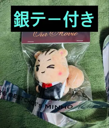 SHINee 민호 미노 다라민 민호 일본 한정판 10cm