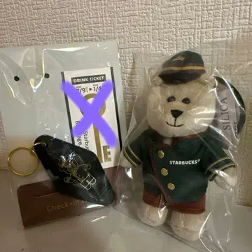 호텔 스타벅스 베어리스타 키링 마스코트