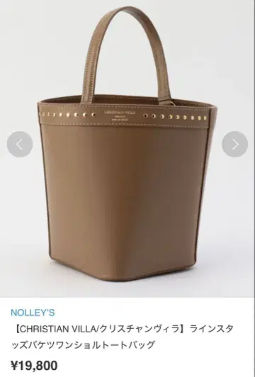 크리스찬빌라 CHRISTIAN VILLA 2WAY 백