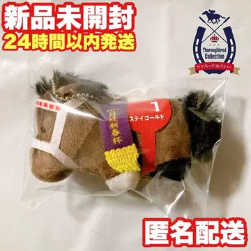 [ 스테이골드 ] 서러브레드 컬렉션 쁘띠 마스코트 봉제 인형