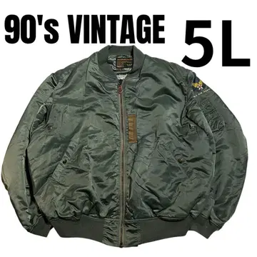 [90s] 빅 사이즈 TYPE MA-1 (1950년대 샘플링)