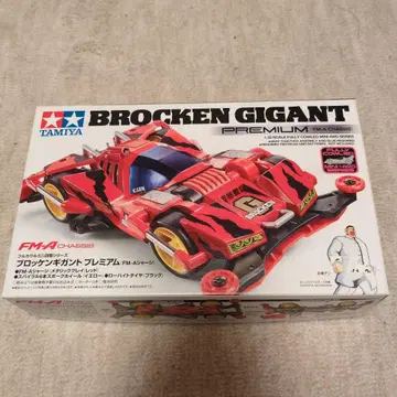 타미야 브로켄 기간트 FM-A 섀시