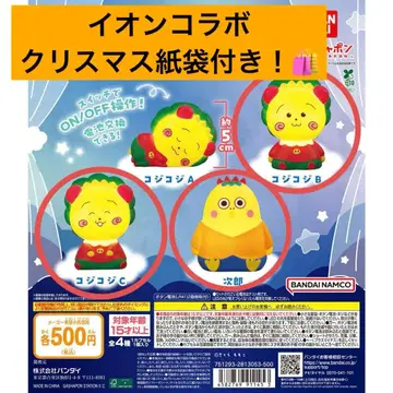 코지코지 라이트 마스코트 이온 종이 봉투 크리스마스 랩핑 백 세트