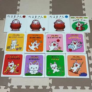 논탄 달마 씨 12권 세트