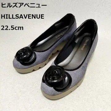 힐즈 아베뉴 통굽 펌프스 데님 조 웨이브 밑창 비쥬 22.5cm