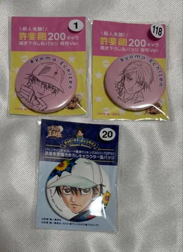 신 테니스의 왕자님 테니프리 에치젠 료마