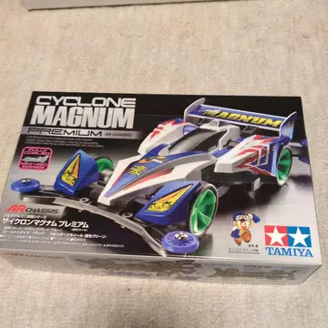 TAMIYA 사이클론 매그넘 프리미엄