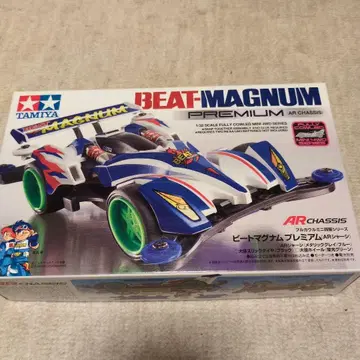 타미야 비트 매그넘 프리미엄 AR 섀시