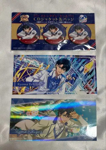 신 테니스의 왕자님 테니프리 에치젠 료마 발렌타인 발키스 캔뱃지
