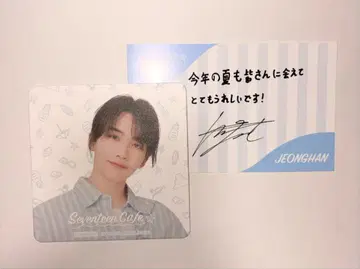 SEVENTEEN CAFE 2023 [ JEONGHAN ] 코스터