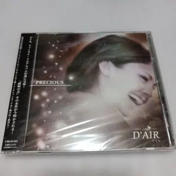 미개봉 D'AIR PRECIOUS/비주얼계/탐미계/V계