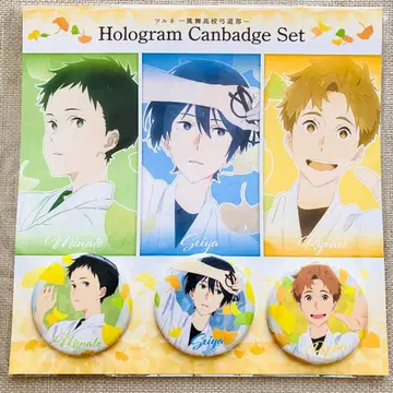 츠루네 캔뱃지 세트