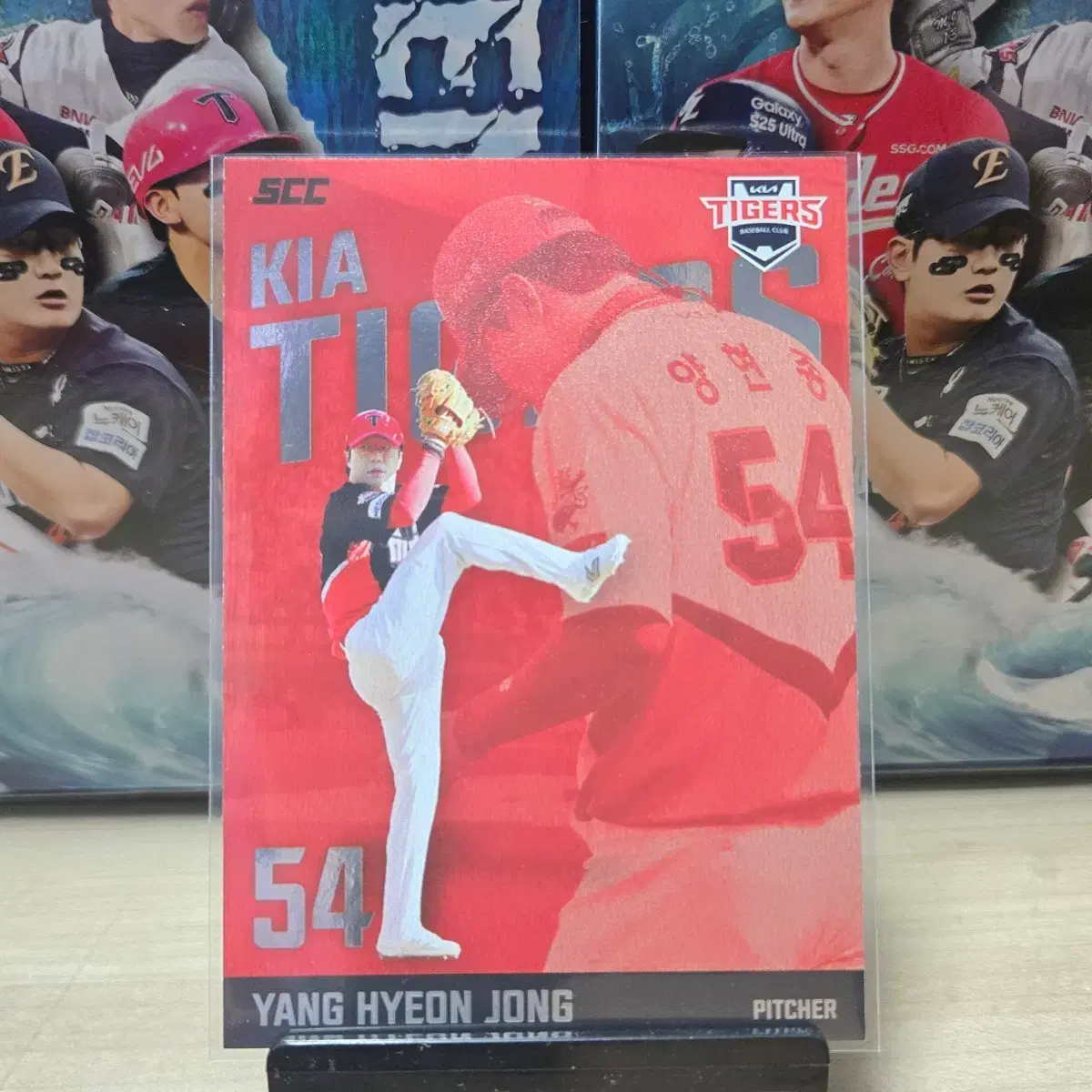2025 scc kbo 센세이션 기아 양현종 임펙트 판매합니다.