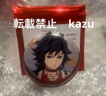 귀멸의 칼날 간지 말띠 랜덤 캔뱃지 토미오카 기유