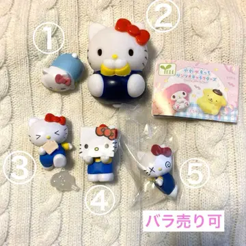 헬로키티 가챠가챠 묶음 판매 마스코트 산리오 야와못치