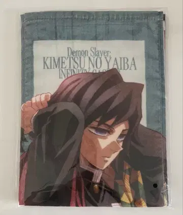 귀멸의 칼날 무한성편 머플러 타월 토미오카 기유