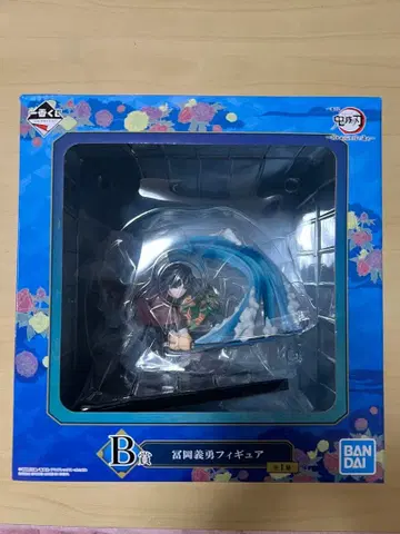 귀멸의 칼날 토미오카 기유 피규어 제일복권 B상