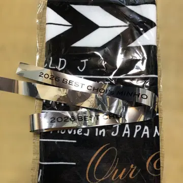 SHINee 민호 타월