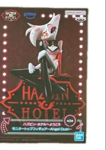 해즈빈 호텔에 오신 것을 환영합니다 모니터 탑 피규어 엔젤 더스트