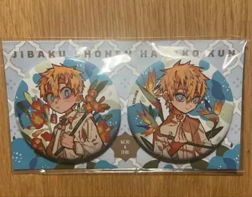 지박소년 하나코 군 10주년 기념 뮤지엄 빛 & 빛남 캔뱃지