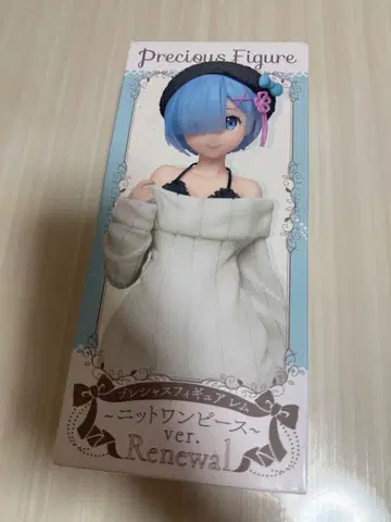 Precious Figure 니트 원피스 ver. Renewal