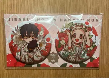 하나코 군 10주년 기념 뮤지엄 캔뱃지 2개 세트 유기 프로 & 네네