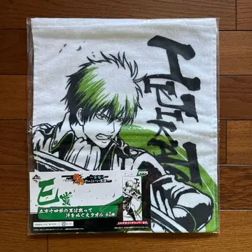 은혼 제일복권 우주 제일가는 남자들 타월 E상 히지카타 토시로