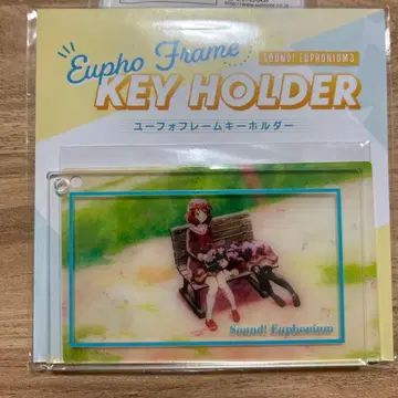 울려라 유포니움 유포 프레임 키링