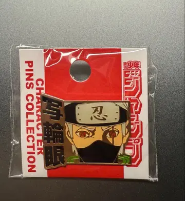 [레어] 카카시 핀 배지