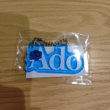 Ado 가챠 키링