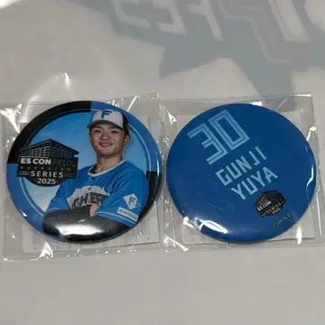 홋카이도 일본햄 파이터즈 군지 유야 캔 배지 2개 세트