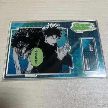 후시구로 메구미 벌스데이 아크릴 스탠드