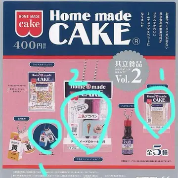 Home made CAKE 가챠가챠