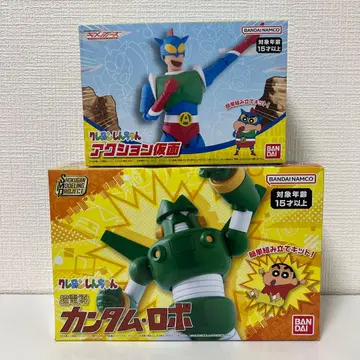 새상품 미개봉 짱구는 못말려(크레용 신짱) 액션 가면 & 칸담 로봇 세트