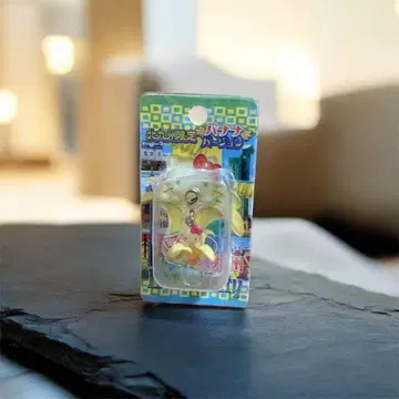 지역 한정 키티 기타큐슈 한정 바나나 키링 헤이세이 레트로