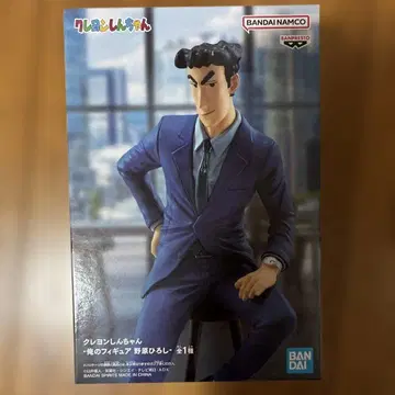 짱구는 못말려 나의 피규어 노하라 히로시