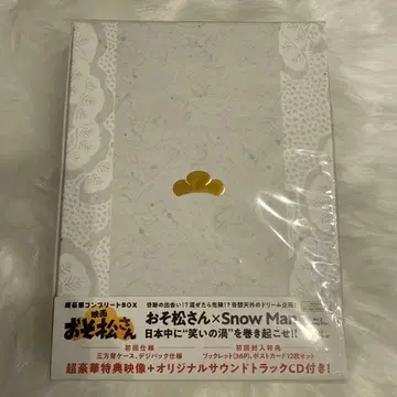 영화 오소마츠 6쌍둥이 BluRay