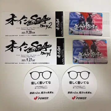 오이시 사이타마 슈퍼 아레나 반권 코스터 울트라맨 카드