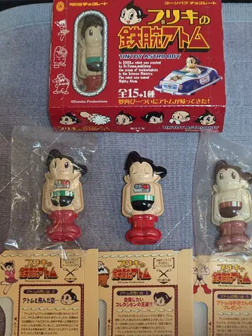 양철 철완 아톰 메이지 제과 4개