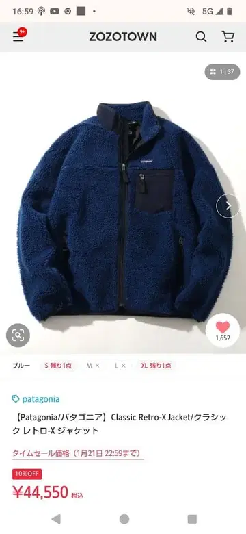patagonia 클래식 레트로X 시착만 한 상품