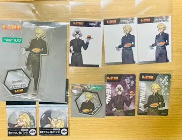 닥터스톤 로손100 스탠리 제노 묶음 판매