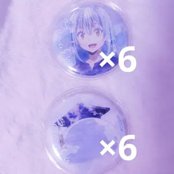 전생했더니 슬라임이었던 건에 대하여 리무루 캔뱃지