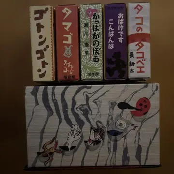 초귀중 늘어나는 콩 그림책 파타파타퐁